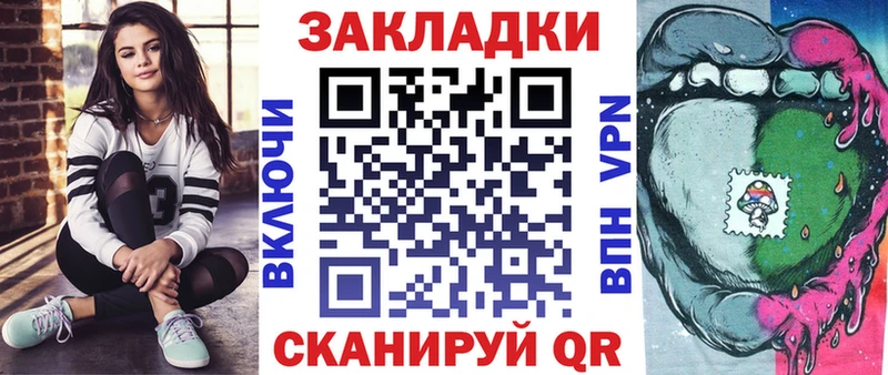 Купить Бузулук ГАШИШ  МЕФ 