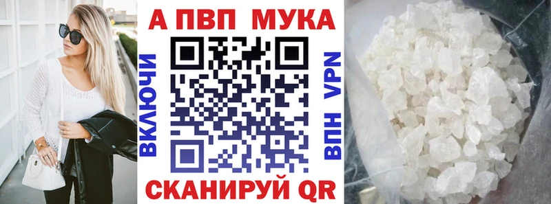 ссылка на мегу ТОР Бузулук APVP мука