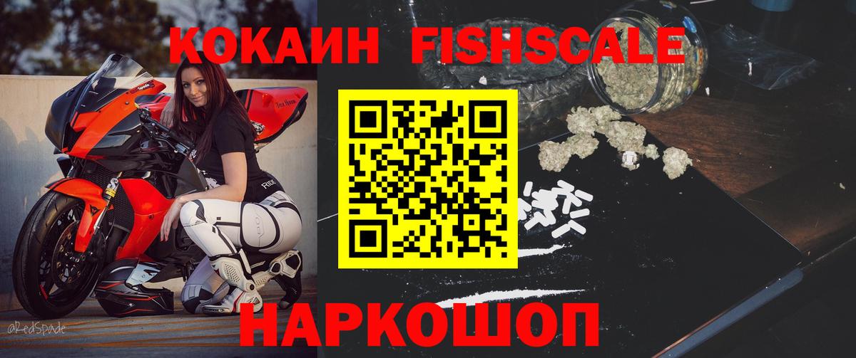 Бузулук  COCAIN Колумбийский  Вход с VPN 