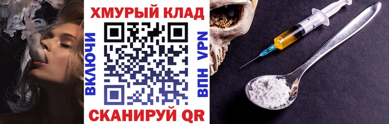 где найти наркотики  Бузулук  Героин белый 