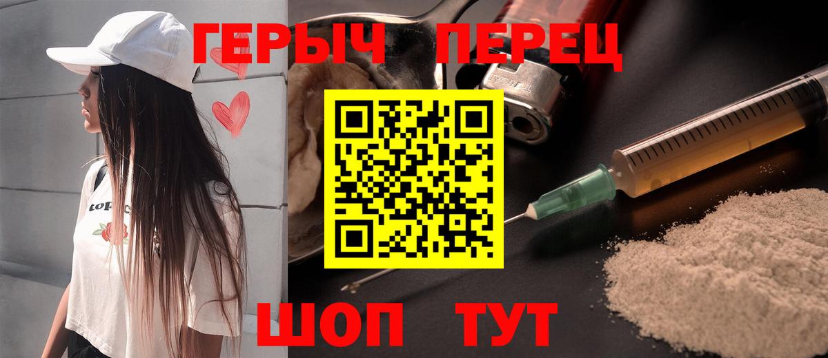 Бузулук  Героин афганец  Вход с VPN 