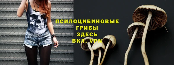 альфа пвп Белоозёрский