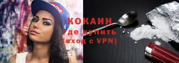 бошки Беломорск
