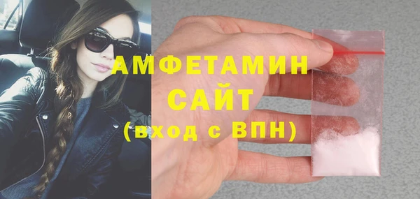 бошки Беломорск