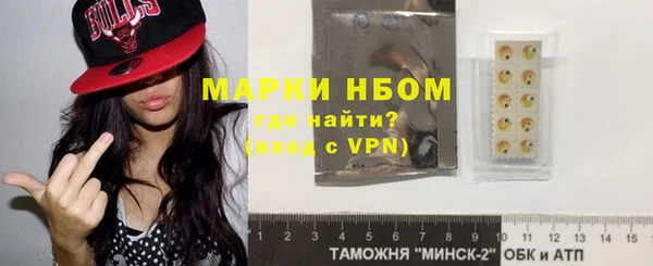 бошки Беломорск