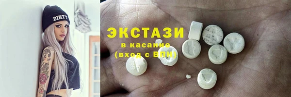 прущая мука Белокуриха