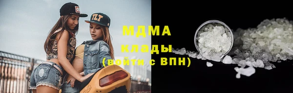 бошки Беломорск