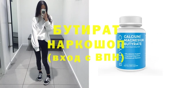 альфа пвп Белоозёрский