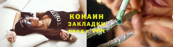 бошки Беломорск