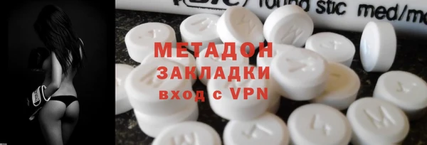 бошки Беломорск
