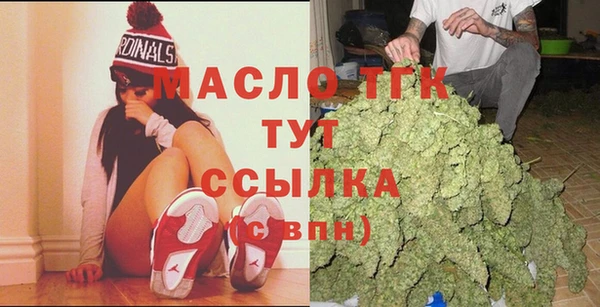 бошки Беломорск