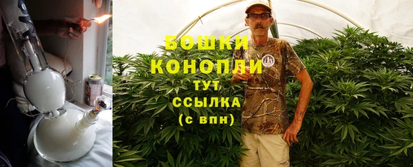 альфа пвп Белоозёрский