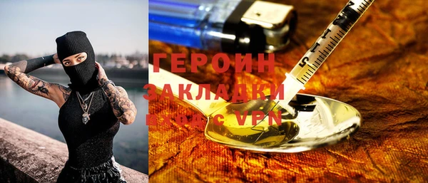 бошки Беломорск