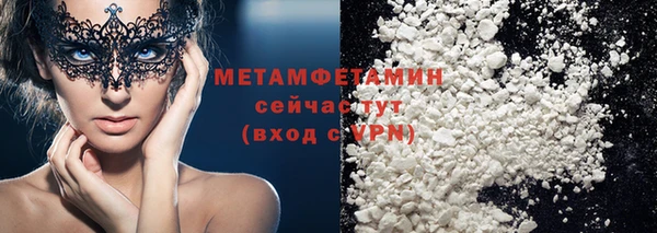 бошки Беломорск