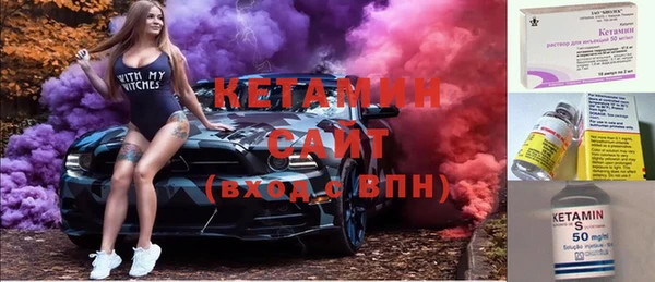 бошки Беломорск