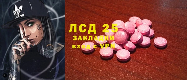 альфа пвп Белоозёрский