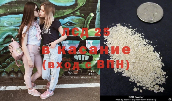 альфа пвп Белоозёрский