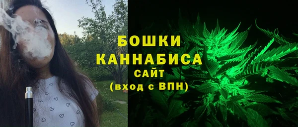 бошки Беломорск