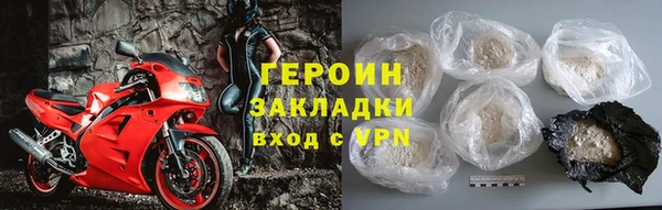 бошки Беломорск