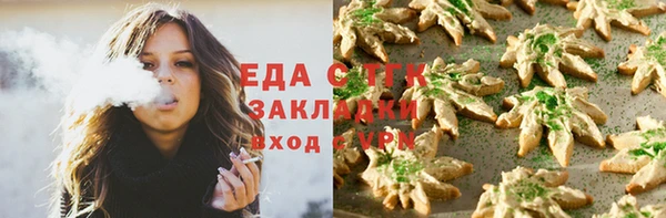 альфа пвп Белоозёрский
