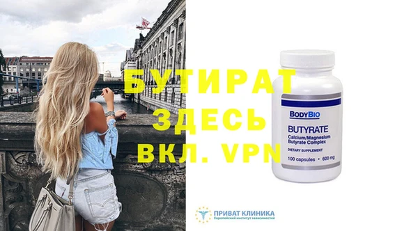 бошки Беломорск