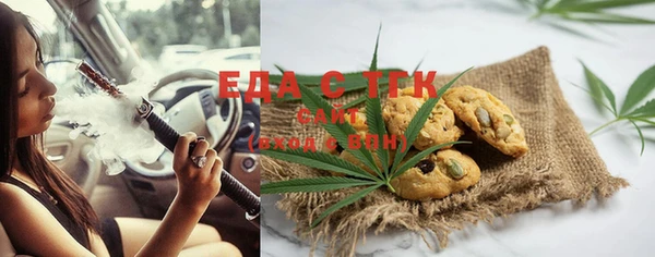 бошки Беломорск