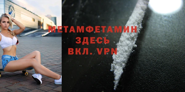 прущий лед Ступино