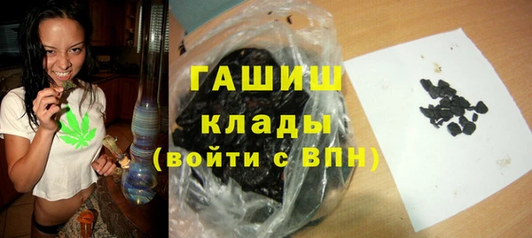 прущая мука Белокуриха