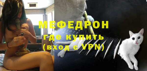 бошки Беломорск