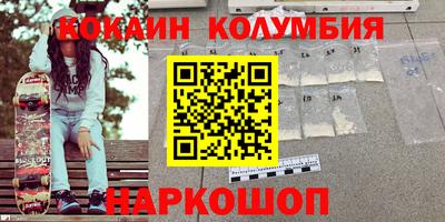 хмурый Боровичи