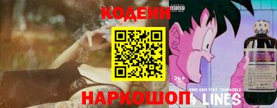 мяу мяу кристалл Братск