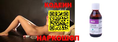 мяу мяу кристалл Братск