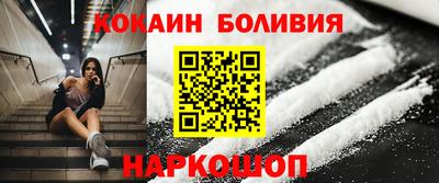 мяу мяу кристалл Братск