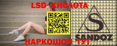 мяу мяу кристалл Братск