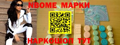 мяу мяу кристалл Братск