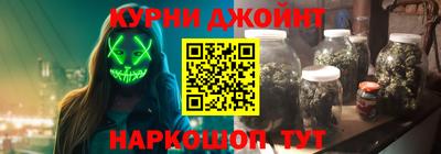 мяу мяу кристалл Братск