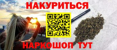 мяу мяу кристалл Братск