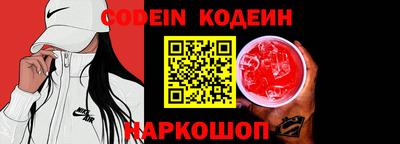 мяу мяу кристалл Братск
