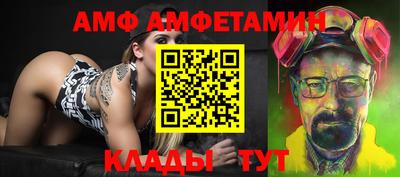 мяу мяу кристалл Братск