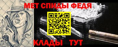 мяу мяу кристалл Братск
