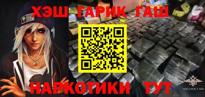 мяу мяу кристалл Братск