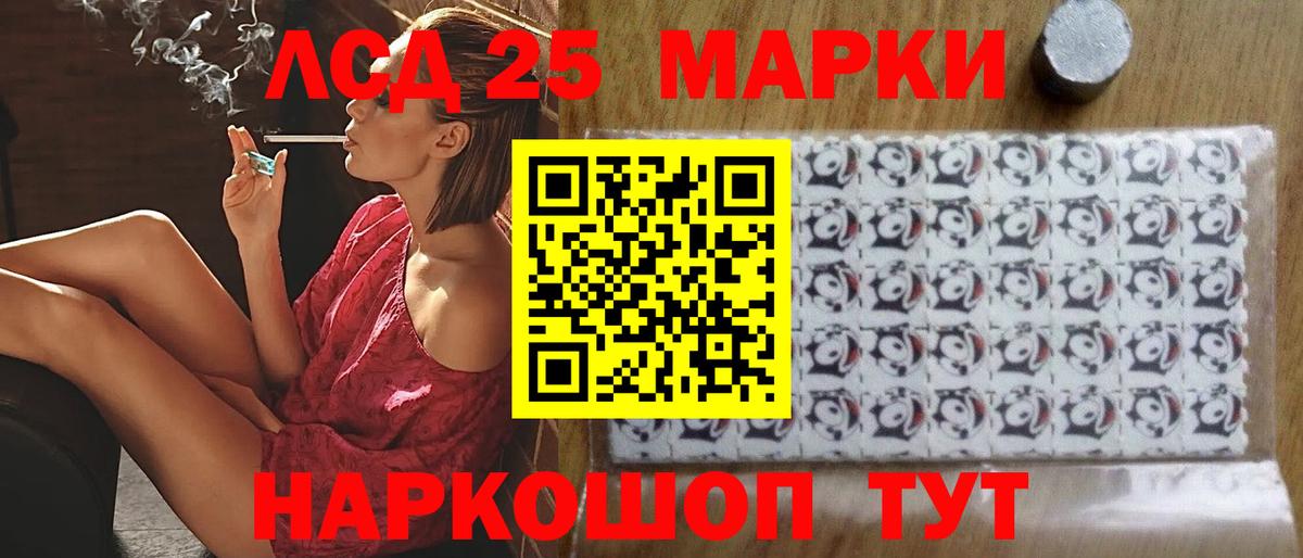 LSD-25 экстази кислота  Вход с VPN  Бузулук  LSD-25 экстази кислота 