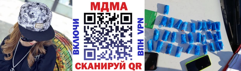 даркнет сайт  Бузулук  МДМА VHQ 