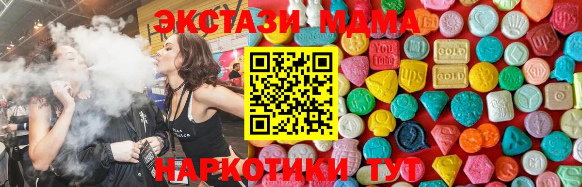 МДМА VHQ Бузулук