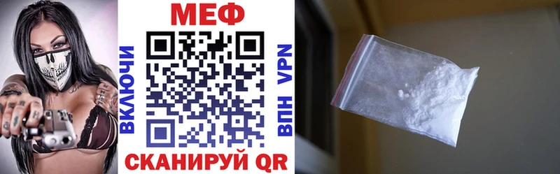 МЕФ VHQ  Бузулук 