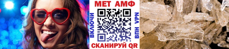 купить наркоту  Бузулук  Первитин мет 
