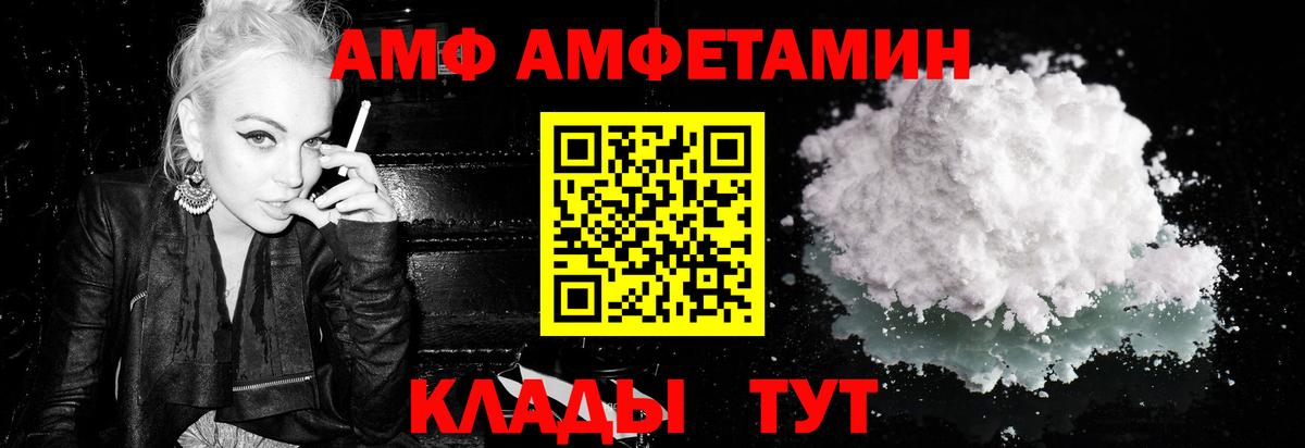 Метамфетамин винт  Вход с VPN  Метамфетамин винт  Бузулук 