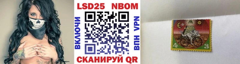 Марки NBOMe 1,8мг  цена наркотик  Бузулук 
