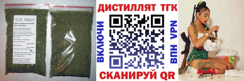 дарк нет официальный сайт  Бузулук  Дистиллят ТГК концентрат 
