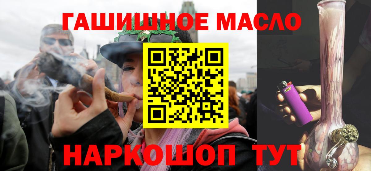 Бузулук  Дистиллят ТГК Wax  Вход с VPN 